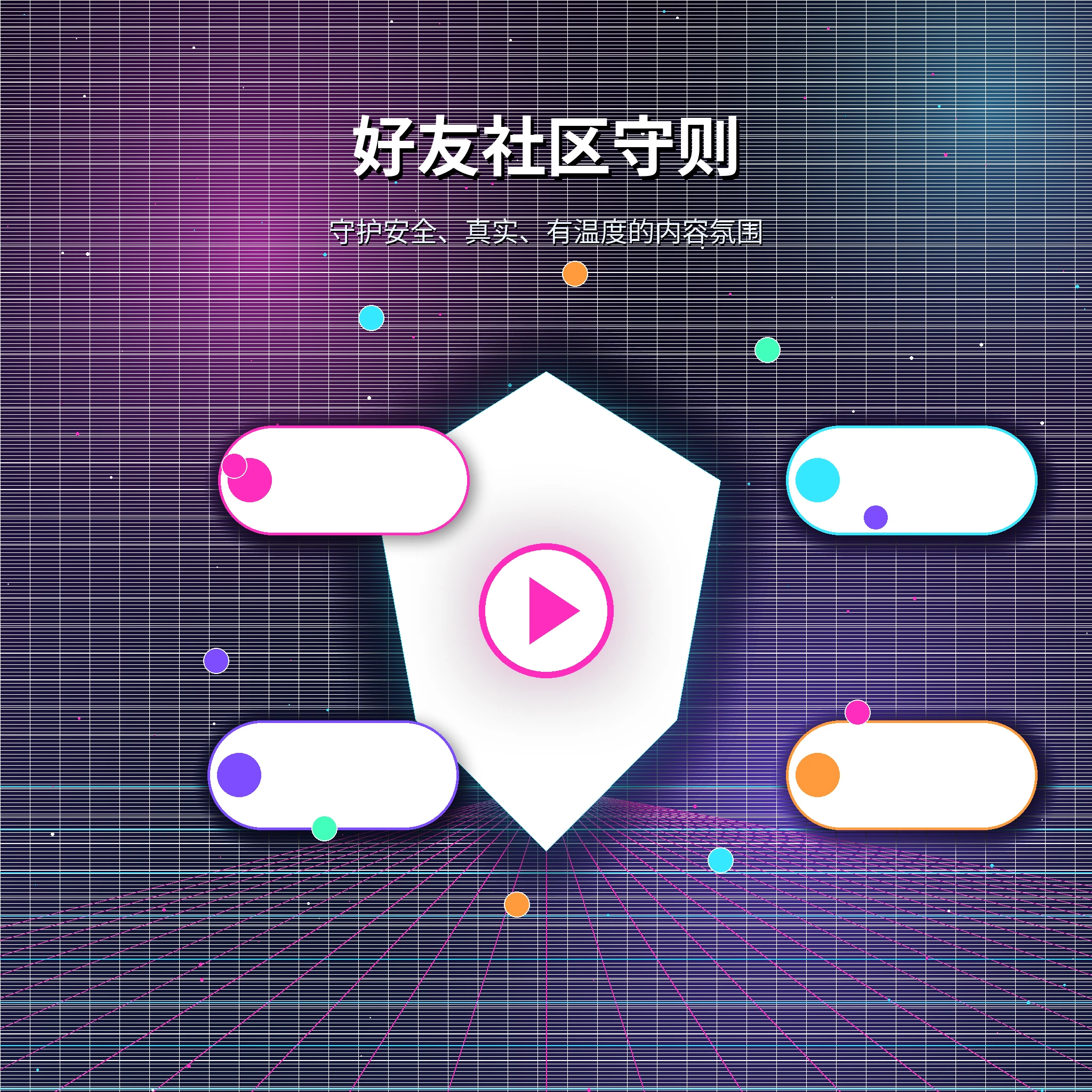 糖心vlog成年人理性社交与友善互动